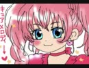 ワンダフル↑パワフル↑ミュージック!!を歌ってみた