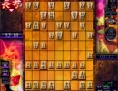 JOYBOX店員Gが「天下一将棋会2」をプレイ　その71　イノシ実況