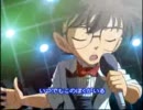 コナン君は歌います。