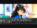 【NovelsM@ster】　真美さんじゅうさんさい　第四話