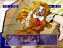 SS版 クロスロマンス 恋と麻雀と花札と アイリーン・ハリス 思い出