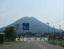 国道5号線を画像で見てみる(R277交点-ニセコ市街)
