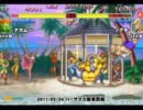 スパIIX 西日暮里バーサス火曜東西戦 2011/05/24　2/2