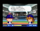 パワプロ2010　凡才オールA ③ オリックス編 part2