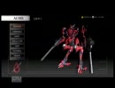 アーマードコア4を初見という体で実況Part5