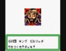【実況】ポケモンカードGB2で頂点極める　その６８