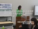 牧山ひろえ 高齢技術者団の話を受けて様々な会議で発言　参議院議員