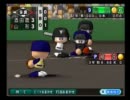 現役野球少年が栄冠ナインで甲子園完全優勝を目指すPart13