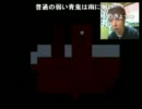 【絶叫】ふうたの青鬼５．２　初見実況プレイpart14【生放送】