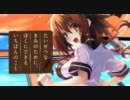 たいせつなきみのために、ぼくにできるいちばんのこと ﾃﾞﾓﾄﾚｰﾗｰ