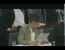 参議院・行政監視委員会③