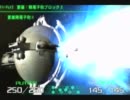 R-TYPE TACTICS II　始動！基地建設システム　ｐａｒｔ２