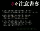 【RKRN】六年生で凛．と．し．て．咲．く．花．の．如．く【唄らん】