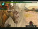【MHP3】オトモアイルー養成学校 爆弾科！3rd！【実況】Part4