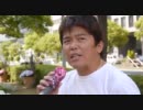 ５月２４日　神戸市「在日外国人等福祉給付金」に対して街宣活動２ ④