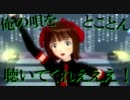 アイドルマスター　春香　「GREEN MAN」