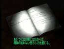 【試練と昼】SILENT HILL 無印 part 19【2人実況】