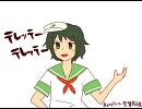 【東方】テッテレ船長