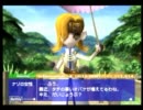 影の薄い僕が､ボクと魔王を実況プレイpart4