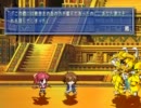 DUEL SAVIOR JUSTICEを久しぶりにやってみた.46前篇
