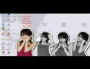 【再up】永井先生　愛媛の乞食配信(2/2)