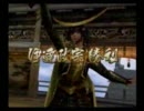 【onからoffへ☆三国から戦国へ】戦国無双2を初プレイ実況　part59