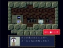 【フリーゲーム】洞窟物語　初見実況プレイpart4