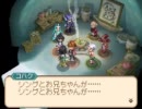 【TOH】究極の鍋【サブイベント】