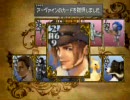 FF8 細々とプレイ Part.49