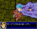 スーパーロボット大戦D ノーリセットプレイ　29話　7/7
