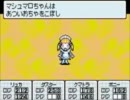 【MOTHER3】 GTMT-8108K　【兄貴】
