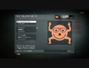 [COD:BO]自演乙でごめんなさい:TDM4[XBOX360]