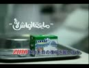 ＺＩＨＯ隊の要求