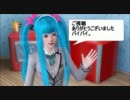 【sims3】セレブになる為に大都会に引っ越しました　Part.6