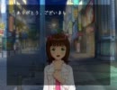 【ノベマス】あせらずに。【短編】
