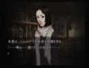 『流行り神』という物語【友達と実況】ゆうか編その２