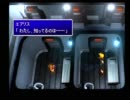 ファイナルファンタジー7 実況 09 葵とアサギ