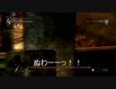 目指せ格闘王　デモンズソウル縛りプレイpart25