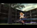 ディシディアデュオデシム　対戦動画