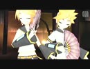 【ProjectDIVA2nd】そいやっさぁ!!　-修正版-【エディット】