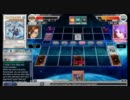 遊戯王オンライン CHAMPIONSHIP Spring 2011 TOP16 Part4
