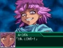 スーパーロボット大戦K　オリジナルボスの攻撃