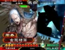 三国志大戦３.59_B_2 麻痺矢で覇者を目指す 145阿蒙（VS呂布ワラ）
