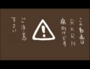【R K R N 腐 向 け】く.じ.で.C.Ｐ.【 手 描 き 】