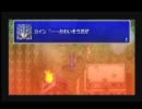 第2回【FF4】Cros​s血盟放送部
