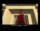 【ＧＴＡＶＣ初プレイ実況】Ⅲやり終えて次ＶＣやってみる【四回目】