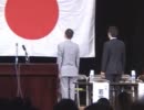 【パチ違法化・大幅課税を求​める議員と国民の会 設立】代表小坂英二