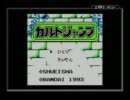 メギドチェリーの二人で雑談生放送ＤＣ版　その１１２