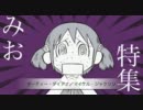 日常で「空耳アワー」4