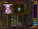 【三国志Ⅸ】東方徨遊記 Part38